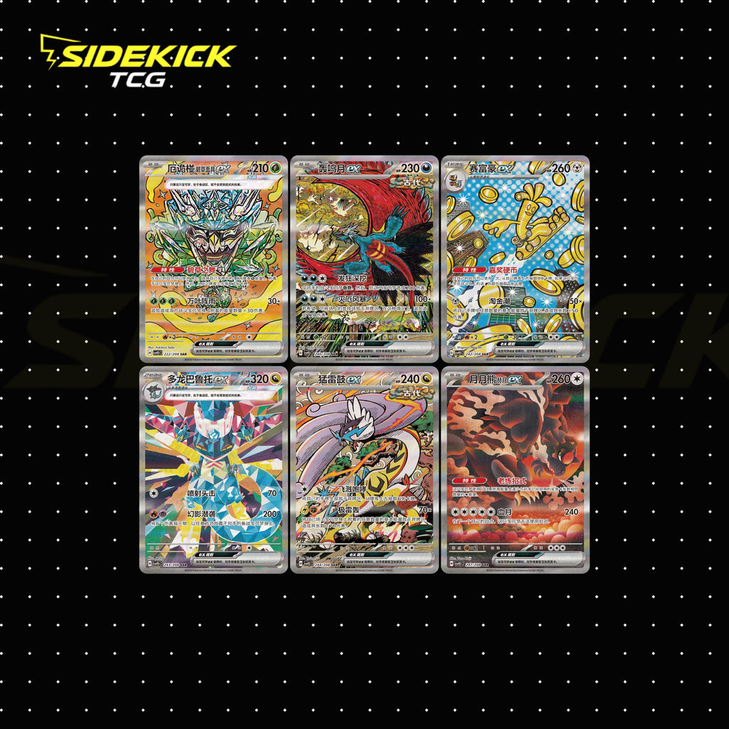 Pokémon TCG Simplified Chinese: Crystal Gathering Booster Box