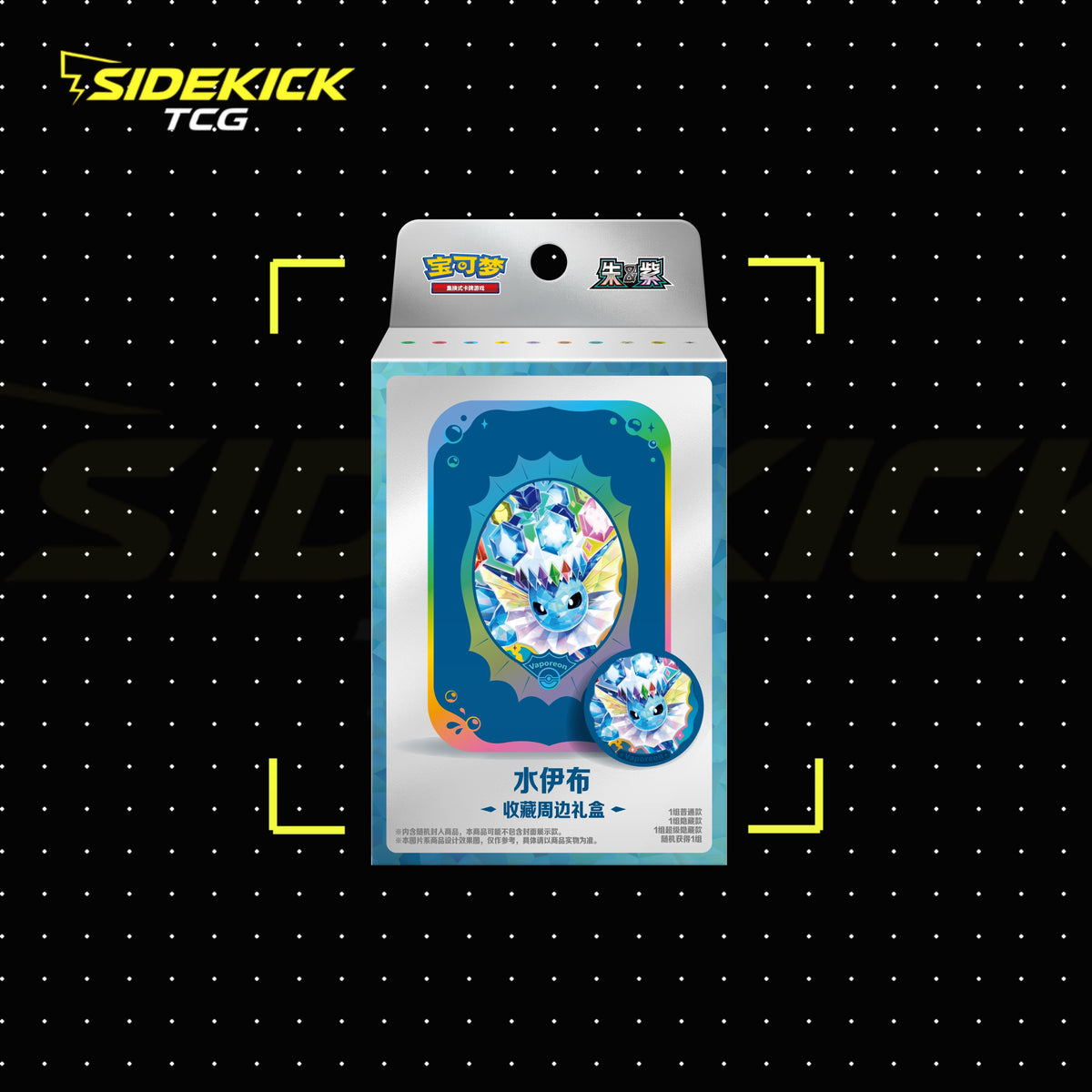 Pokémon Crystal Gathering Collector's Gift Tin Box