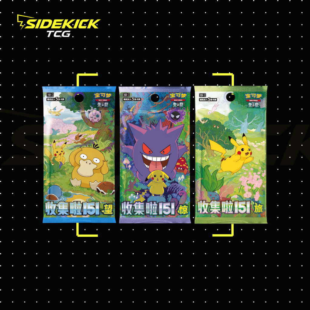 Pokémon Collect 151: First Partner Display Set (Charmander / Bulbasaur / Squirtle) (Simplified Chinese)