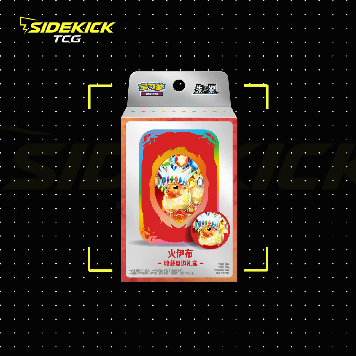 Pokémon Crystal Gathering Collector's Gift Tin Box
