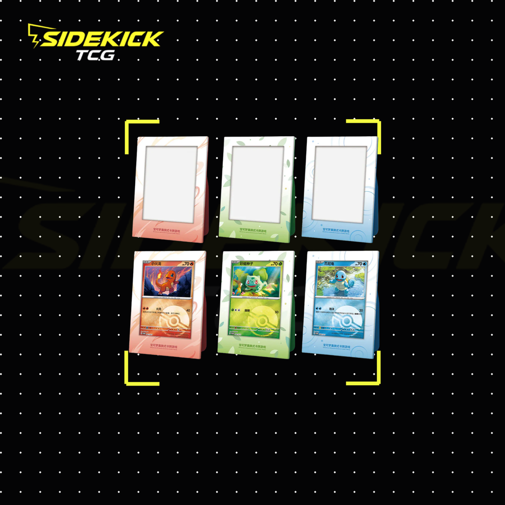 Pokémon Collect 151: First Partner Display Set (Charmander / Bulbasaur / Squirtle) (Simplified Chinese)