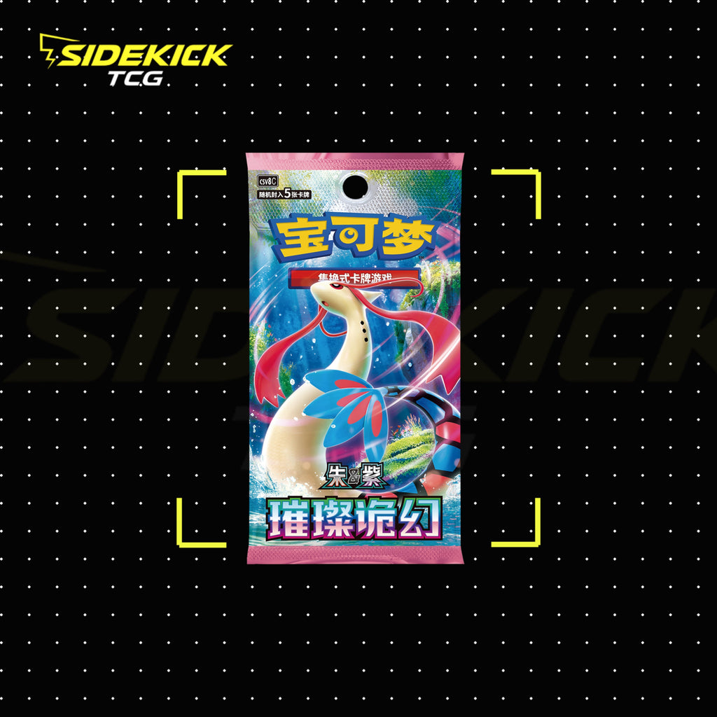 Pokémon TCG Simplified Chinese 30th Anniversary First Partner Card Set Vol. 1