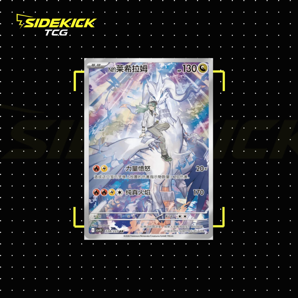 (UPDATE WEIGHT) Pokémon TCG Simplified Chinese Chasing Glory Together Booster Box – Slim – CSV10C