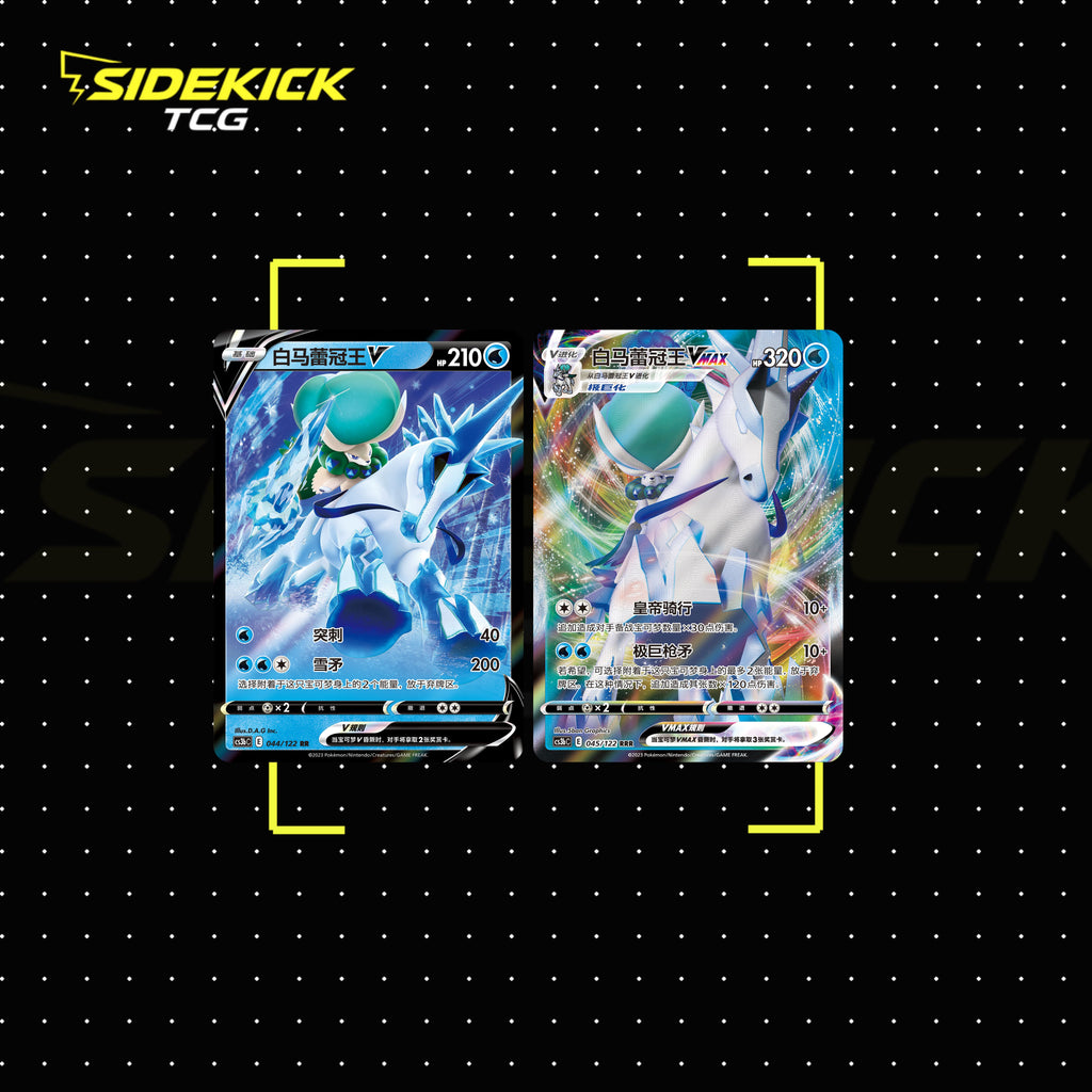 The Pokémon TCG Simplified Chinese Primordial Arts "Ji" Blastoise Jumbo Booster Box