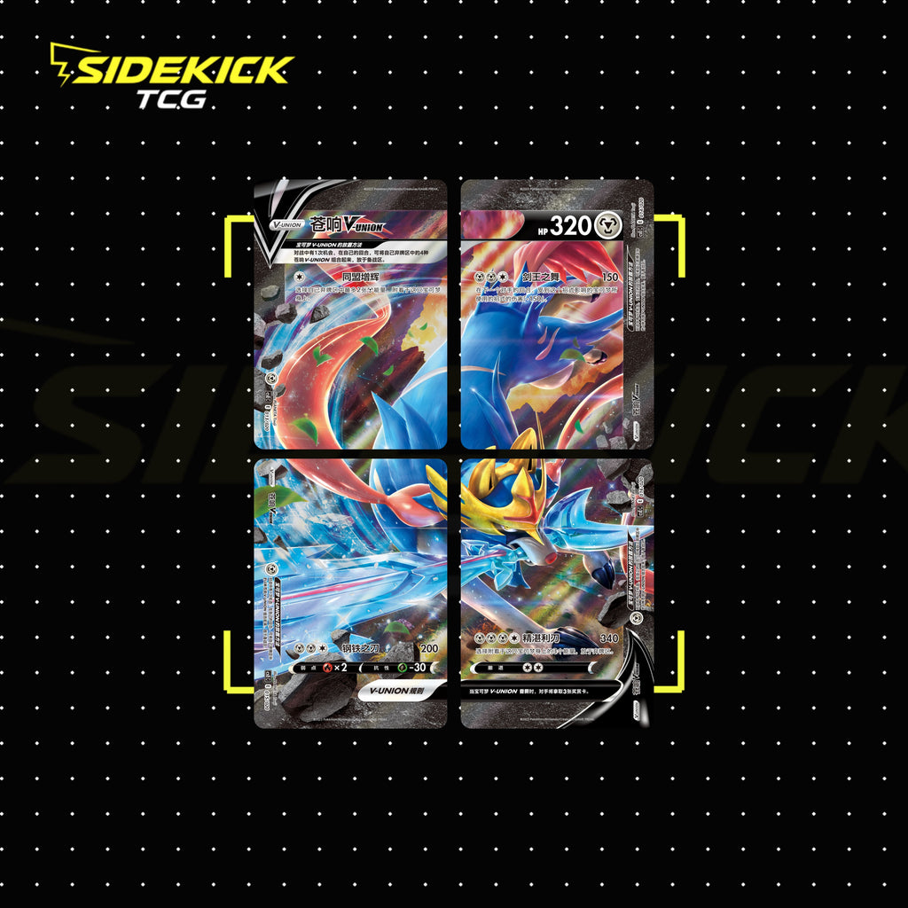 Pokémon TCG Simplified Chinese V-UNION Collection