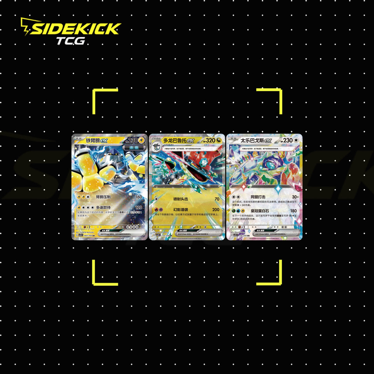 Pokémon TCG Simplified Chinese: Crystal Gathering Booster Box