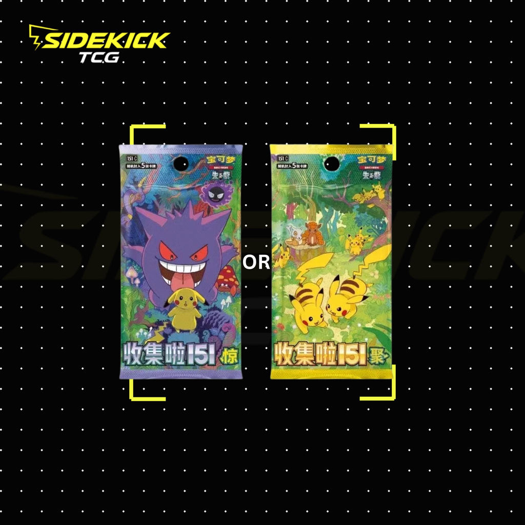 Pokémon Collect 151 Travel Tin Blind Box – Simplified Chinese (Scarlet & Violet Era)