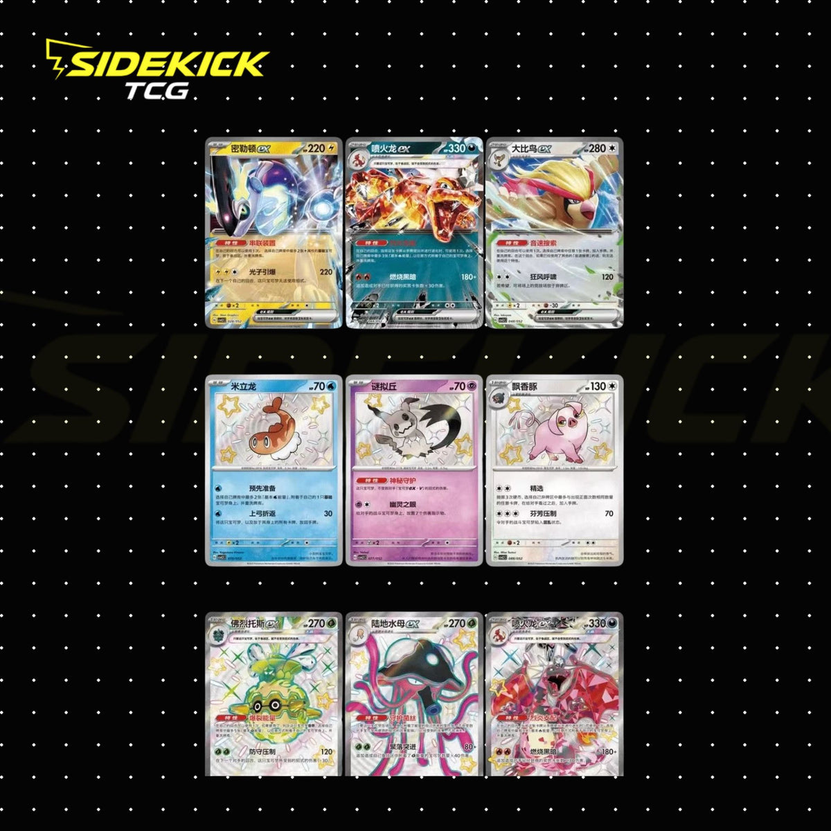Pokémon Collect 151 Travel Tin Blind Box – Simplified Chinese (Scarlet & Violet Era)