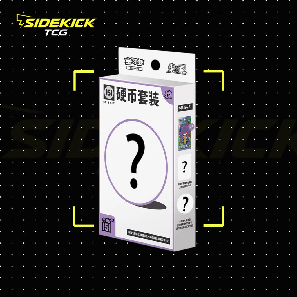 Pokémon Collect EX 151: Surprise Booster Coin Collection Set 2025 (Simplified Chinese)