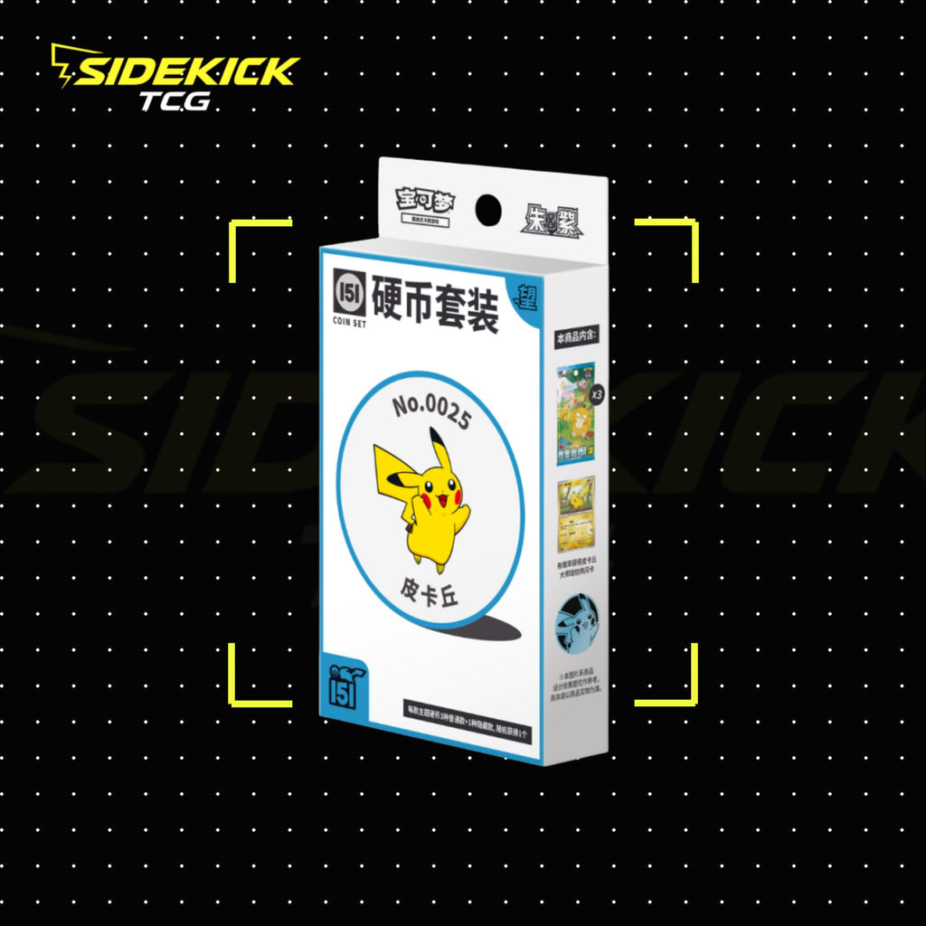 Pokémon Collect 151: Hope Booster Coin - Pikachu (Simplified Chinese)