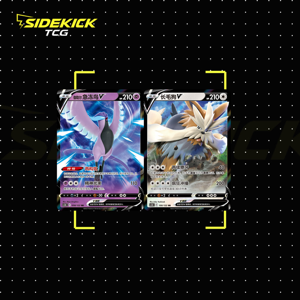 The Pokémon TCG Simplified Chinese Primordial Arts "Ji" Blastoise Jumbo Booster Box