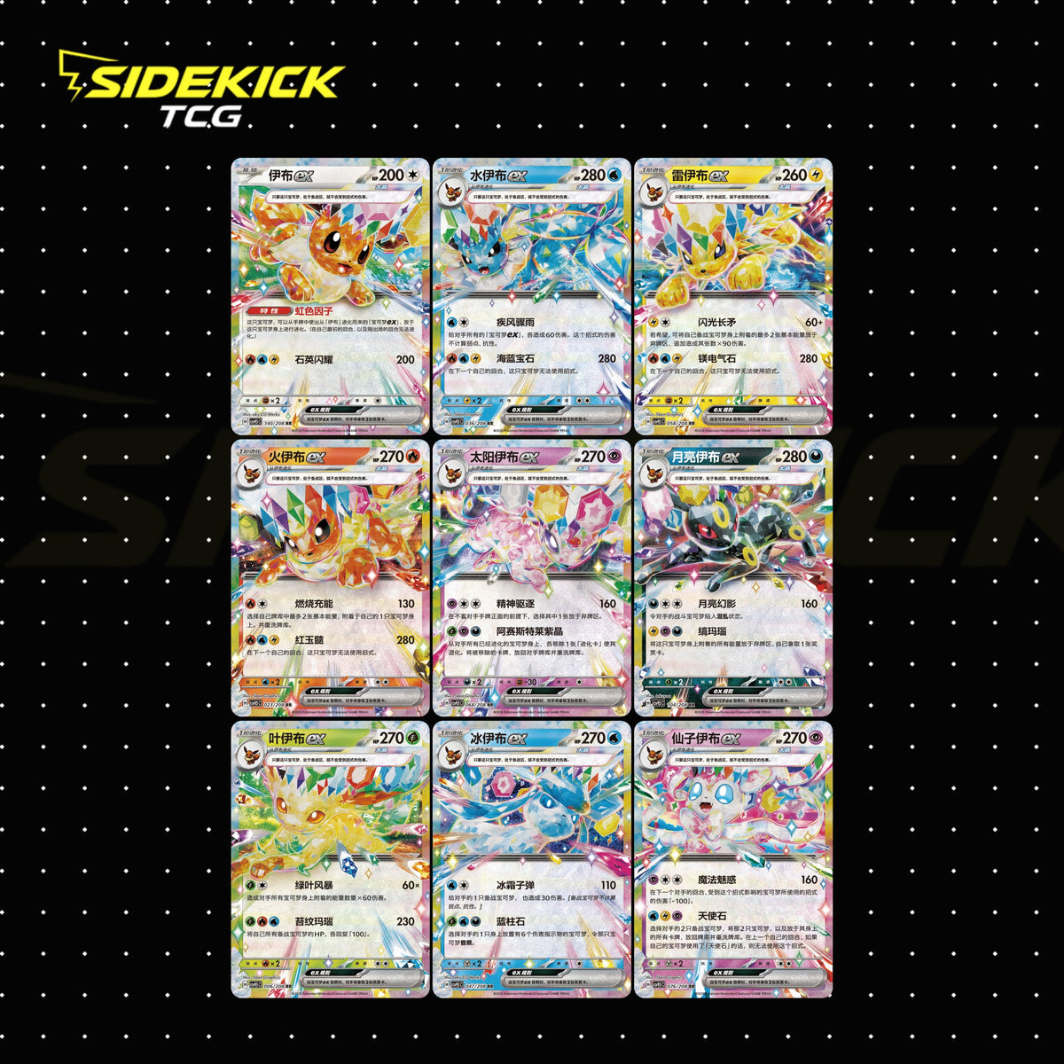 Pokémon Crystal Gathering Card Display Charm Gift Box (Simplified Chinese)