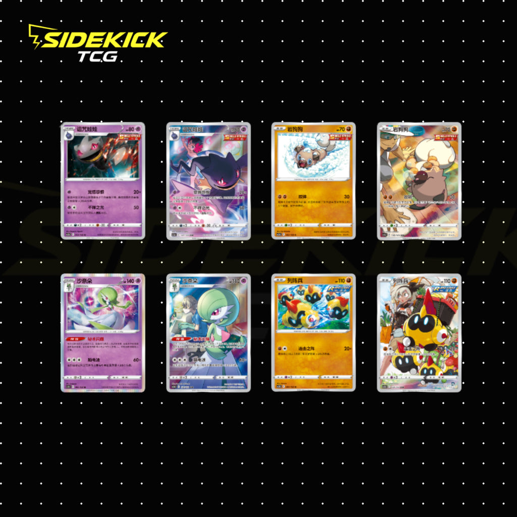 The Pokémon TCG Simplified Chinese Primordial Arts "Ji" Blastoise Jumbo Booster Box