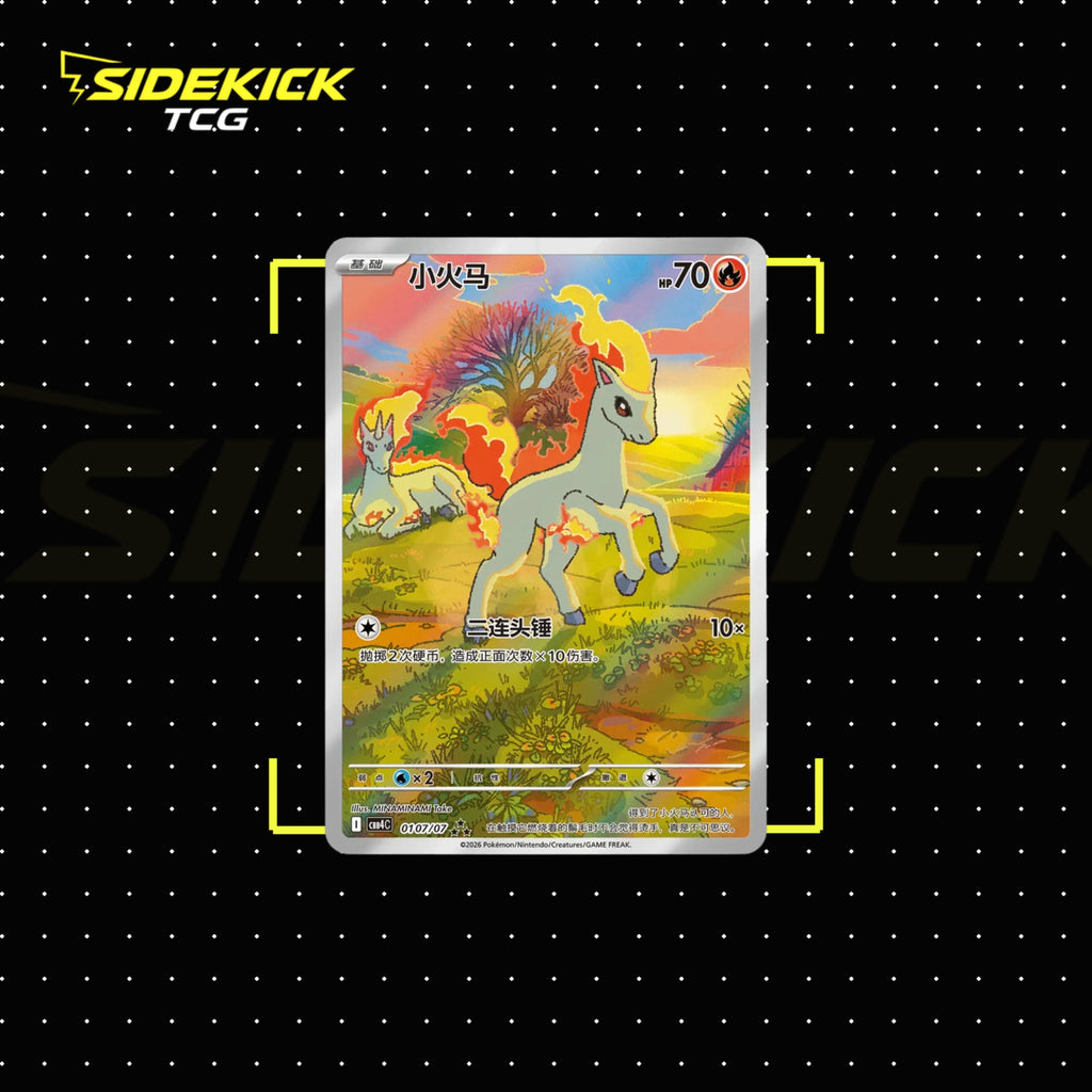 The Pokémon Gem Pack Vol. 4 Booster Box (Simplified Chinese)
