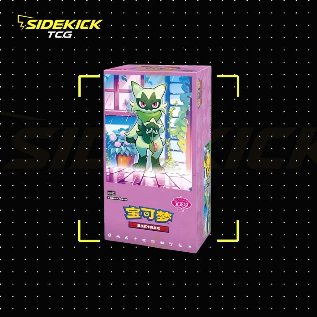 Pokémon Gem Pack Vol 5 (CBB5 C) Booster Box with Shrink Wrap (Simplified Chinese)