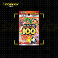 Pokémon Sword & Shield Start Deck 100 [CS4DaC] (Simplified Chinese)