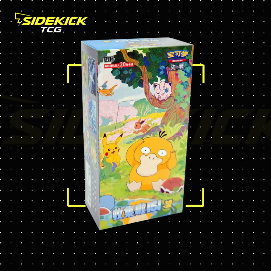 Pokémon Collect 151 Hope – Jumbo Booster Box (Simplified Chinese)