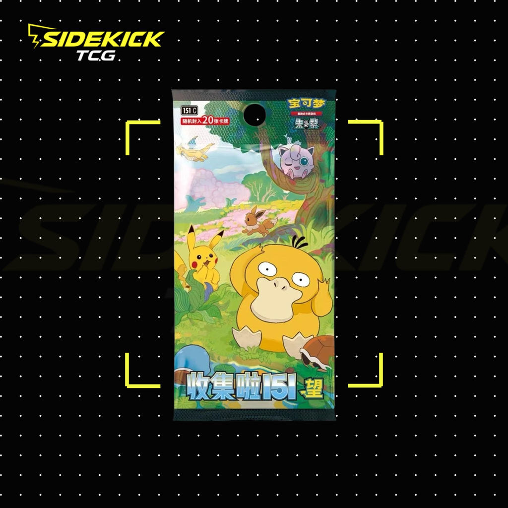 Pokémon Collect 151 Hope – Jumbo Booster Box (Simplified Chinese)
