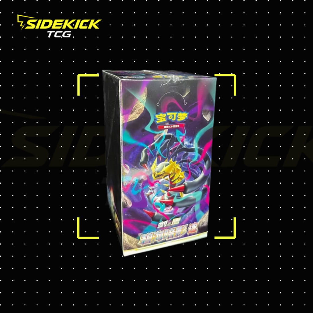 Pokémon Giratina Shadow of the Blue Sea “Zhu” (CS6bC) Booster Box – (Simplified Chinese)